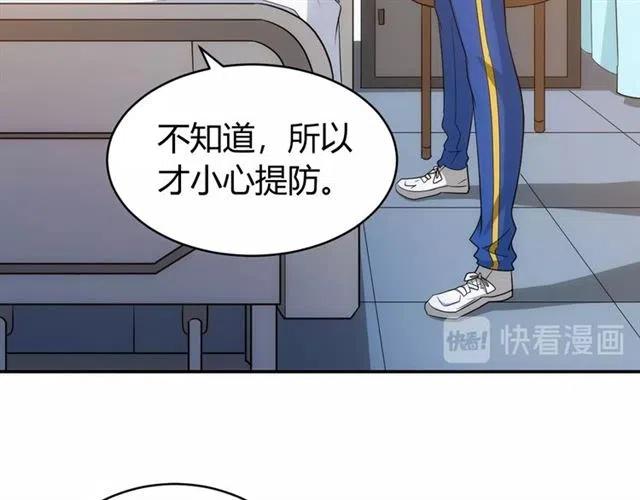 氪金玩家动漫免费全集风车樱花网漫画,第91话 啓程元国1图