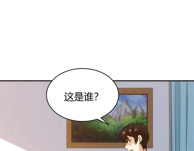 氪金玩家动漫免费全集风车樱花网漫画,第91话 啓程元国1图