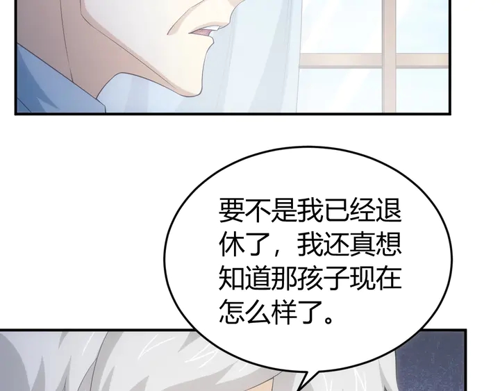 克金玩家漫画,第169话 智力挑战！2图