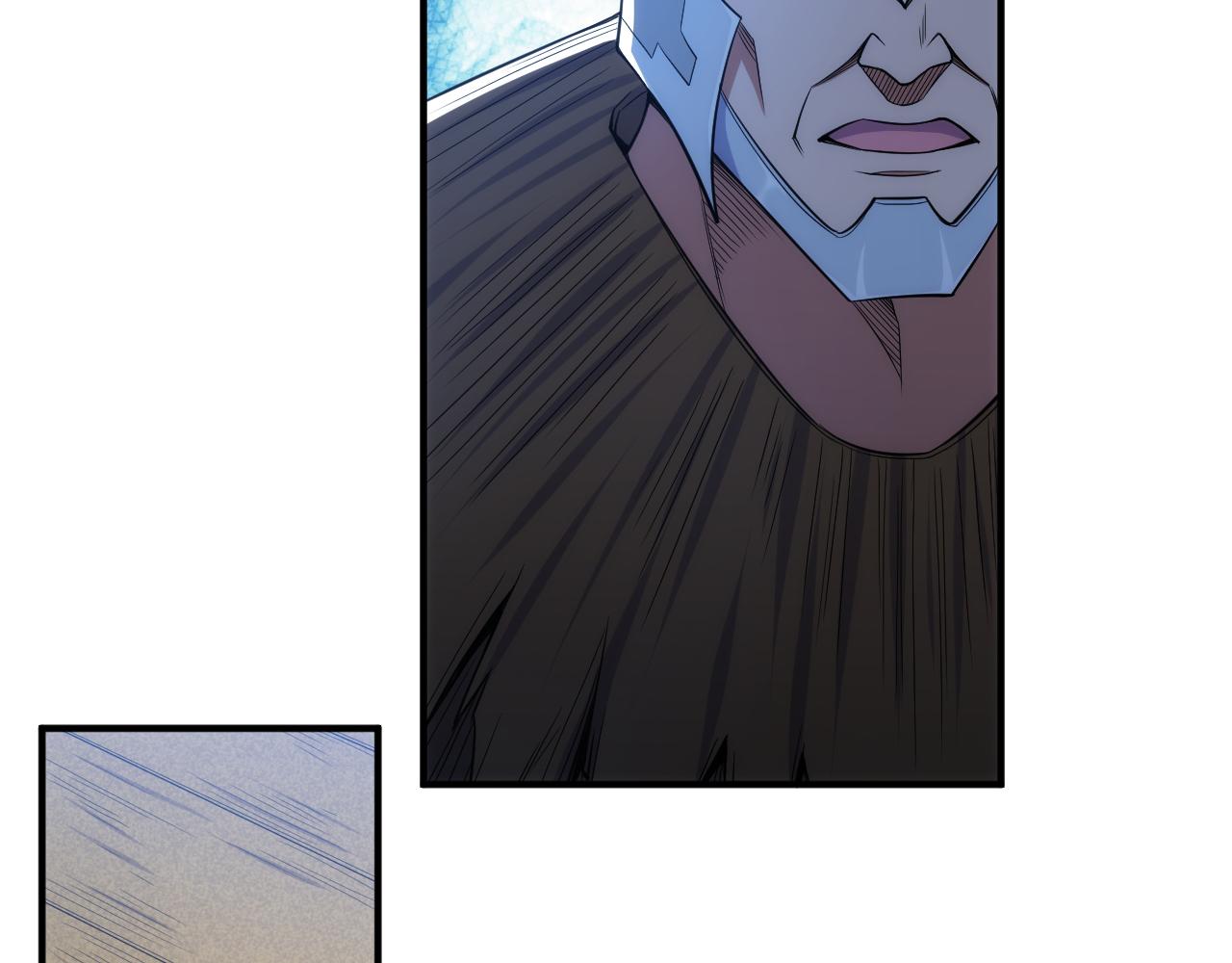 氪金玩家漫画,第276话 帝王血脉2图