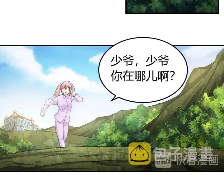 氪金是什么意思?漫画,第167话 绝不屈服！2图