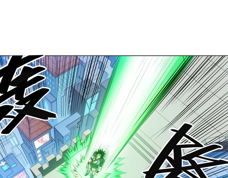 氪金玩家漫画免费下拉式漫画,第4话 我全都要！1图