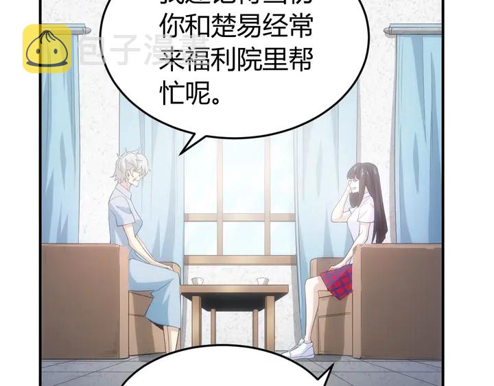 克金玩家漫画,第169话 智力挑战！2图