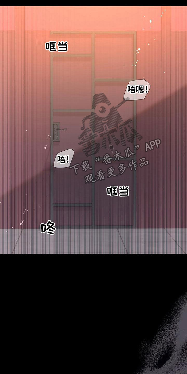 糖不腻漫画,第42话1图