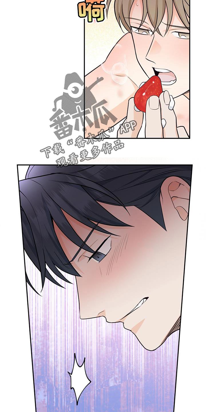 糖不小心吞下去了怎么办漫画,第111话1图