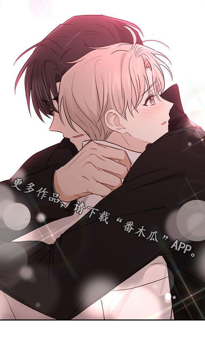糖不腻漫画,第62话2图