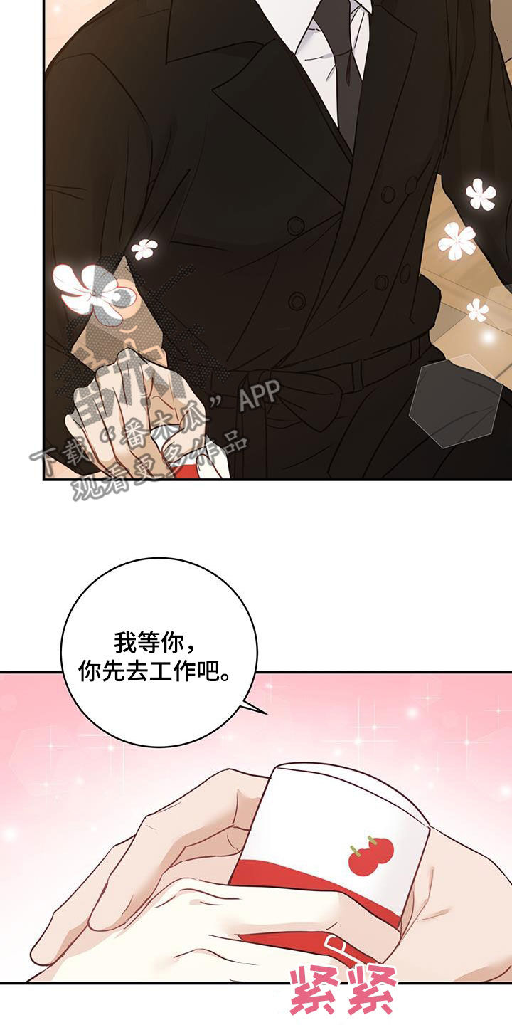 糖不甩东莞做法漫画,第54话1图