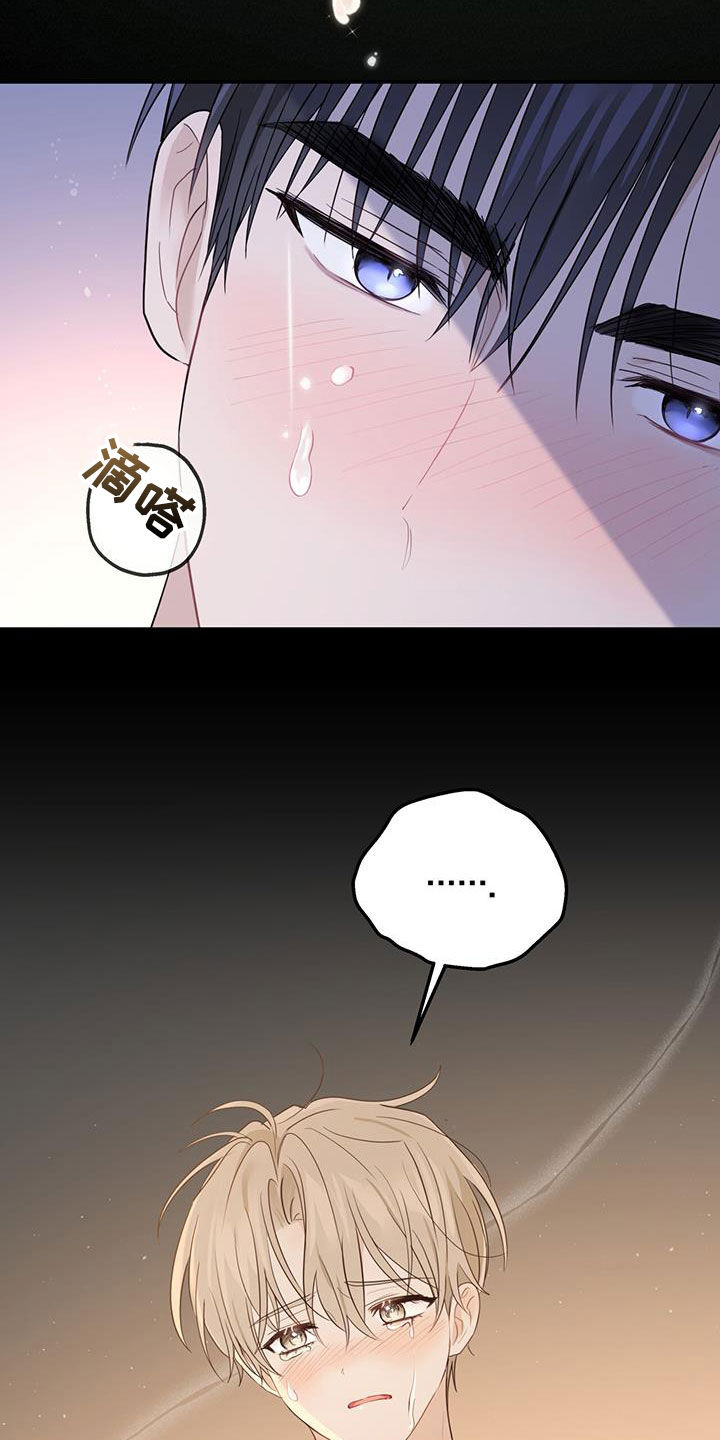 糖不腻广播剧漫画,第48话1图