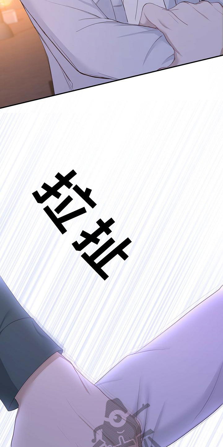 糖不腻漫画,第31话1图