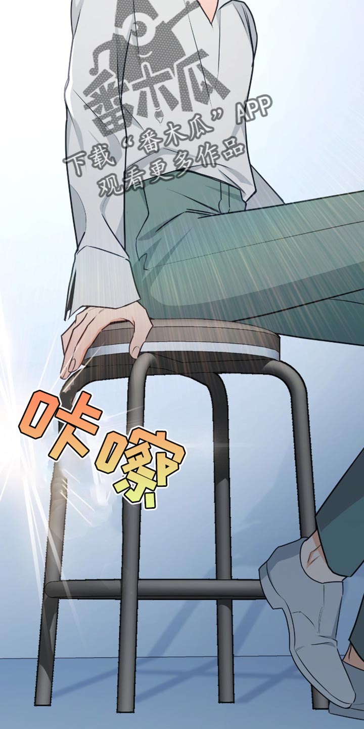 糖不腻漫画,第133话2图