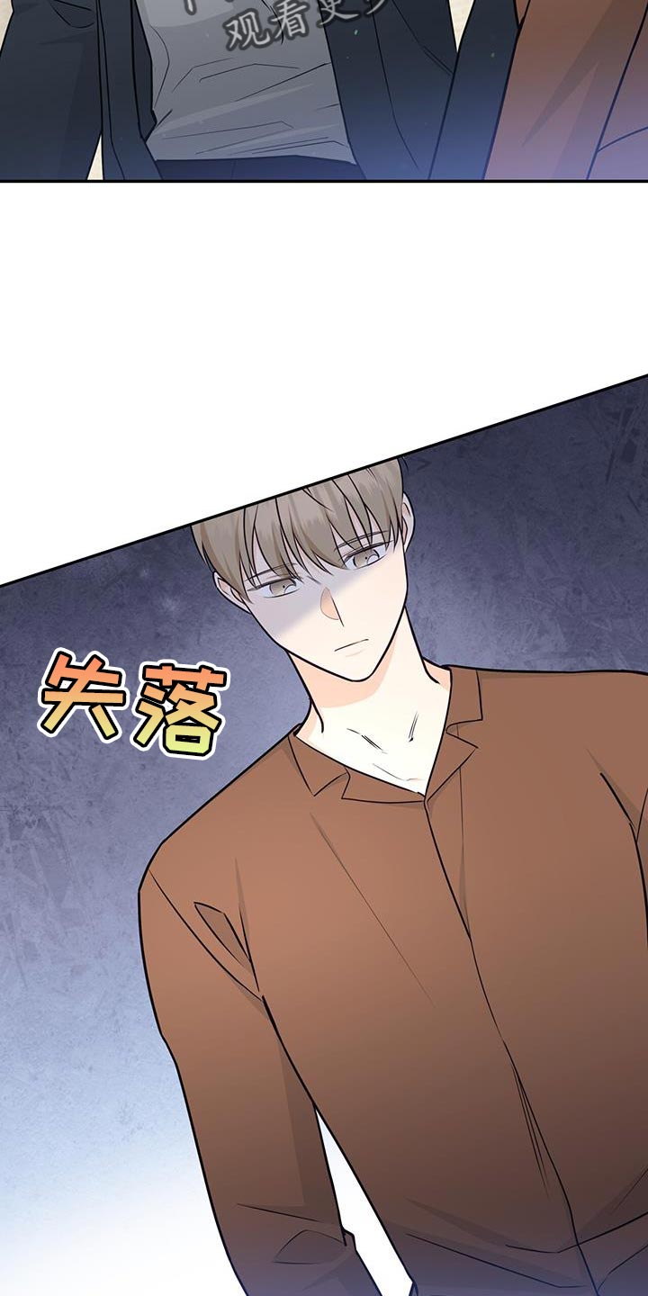糖不腻漫画,第106话1图