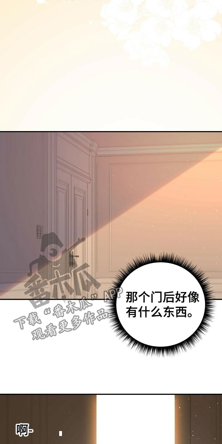 糖不腻漫画在线观看漫画,第34话2图