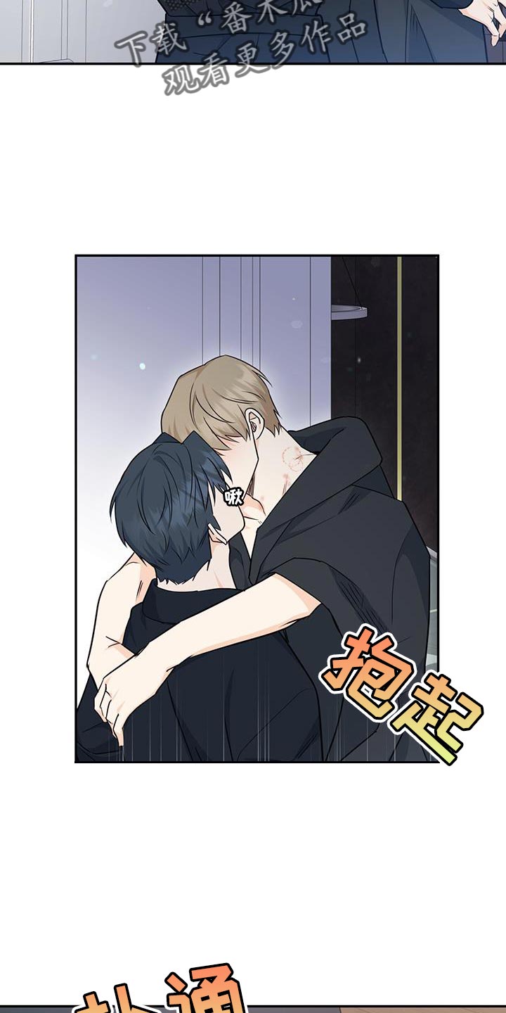 糖不腻漫画,第104话2图