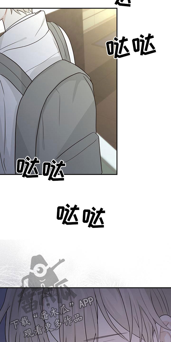 糖不腻漫画,第61话1图