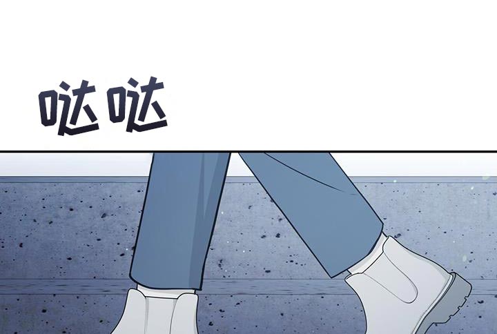 糖不腻漫画,第91话2图