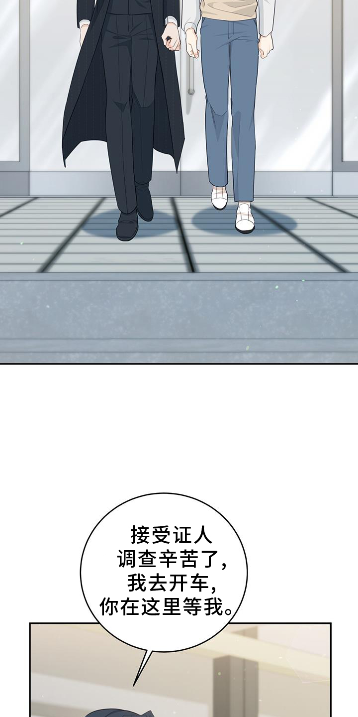 糖果不腻好吃漫画,第86话1图