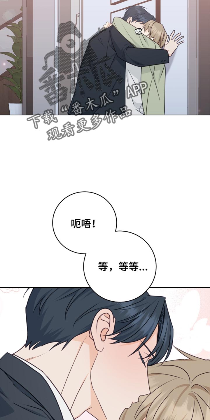 糖醋排骨的家常做法漫画,第129话2图