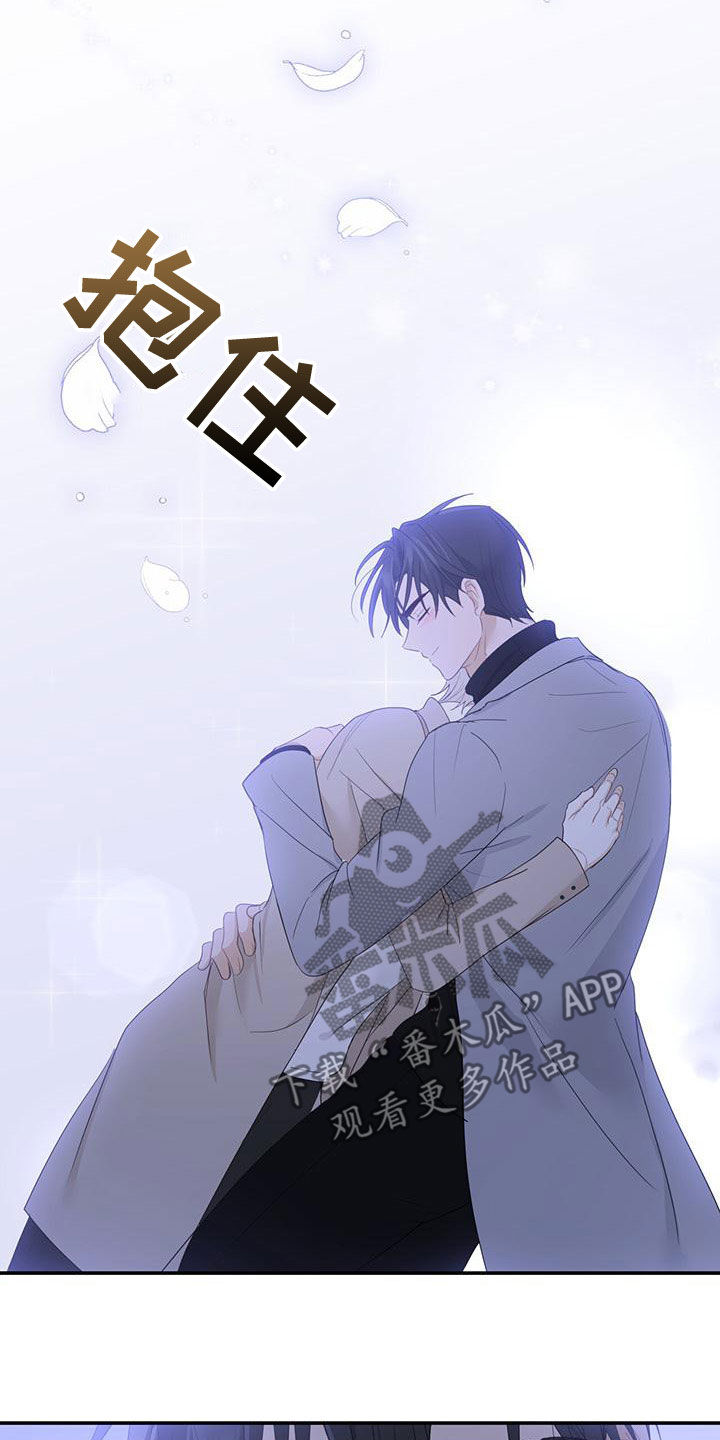 糖不腻漫画,第41话2图