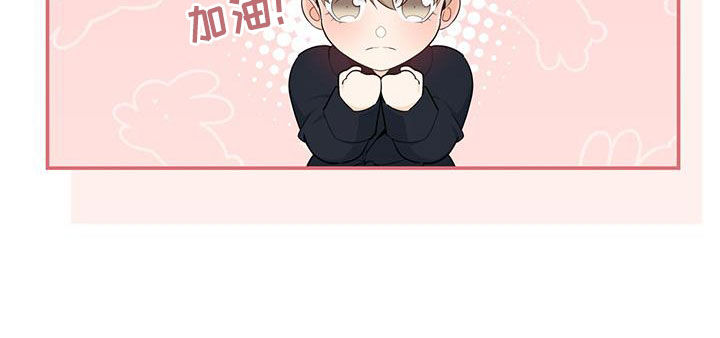 糖不腻原著小说漫画,第68话1图