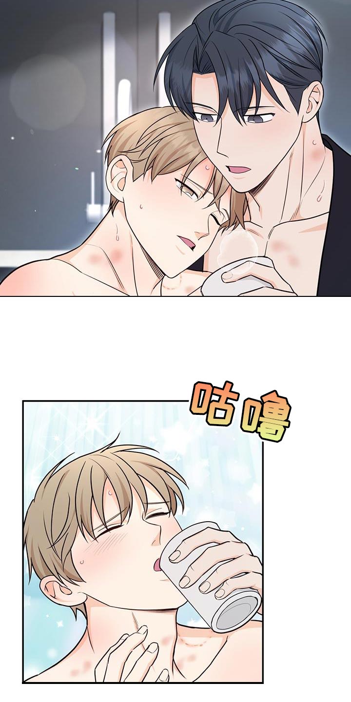 糖不腻漫画漫画,第111话1图