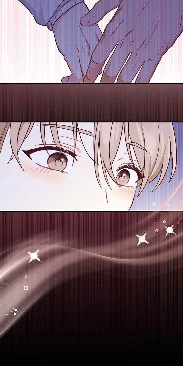 糖不腻漫画,第63话2图