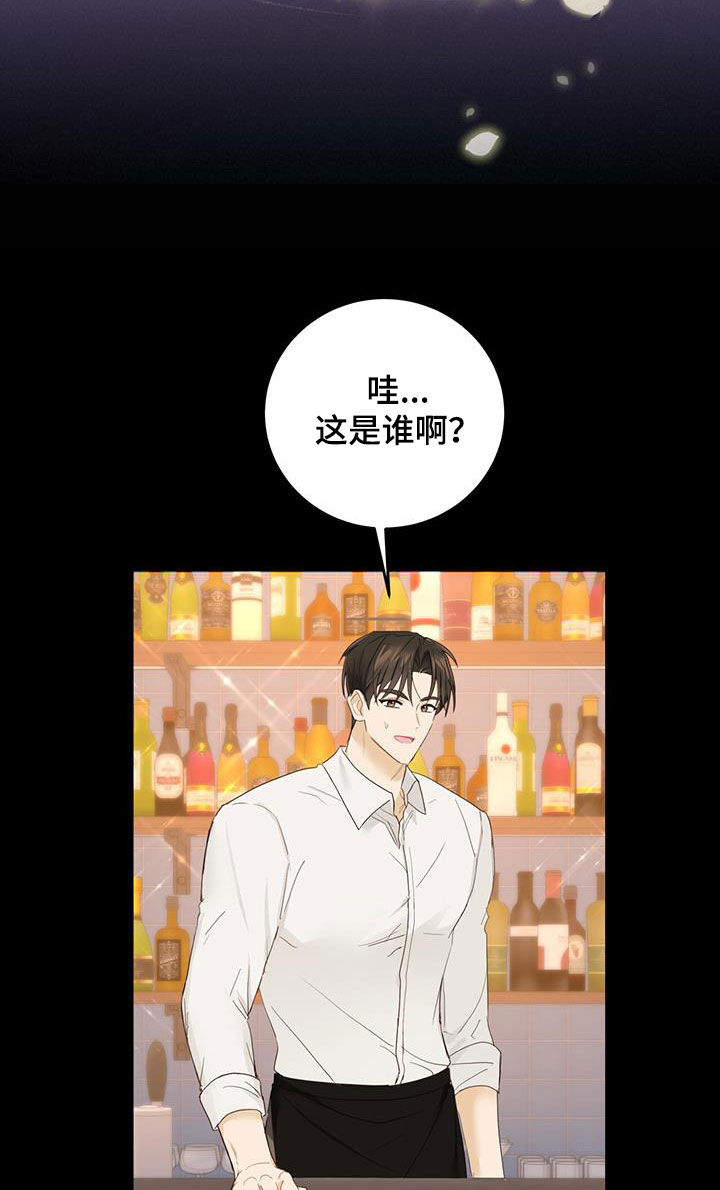 糖醋排骨做法漫画,第46话1图