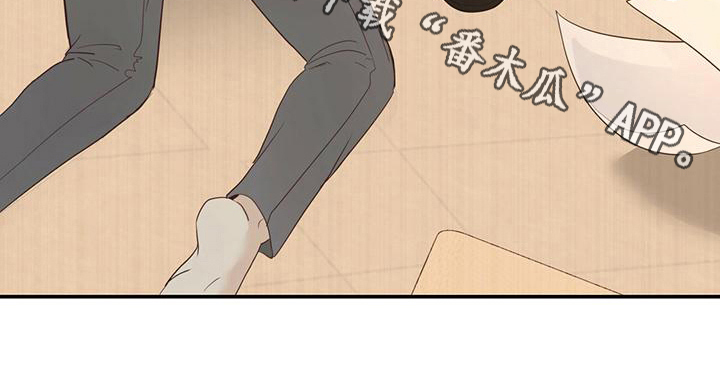 糖不腻漫画,第9话2图