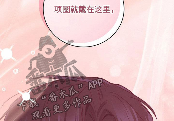 糖不腻漫画,第63话2图
