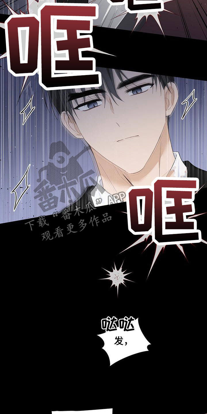 糖不腻漫画,第42话1图
