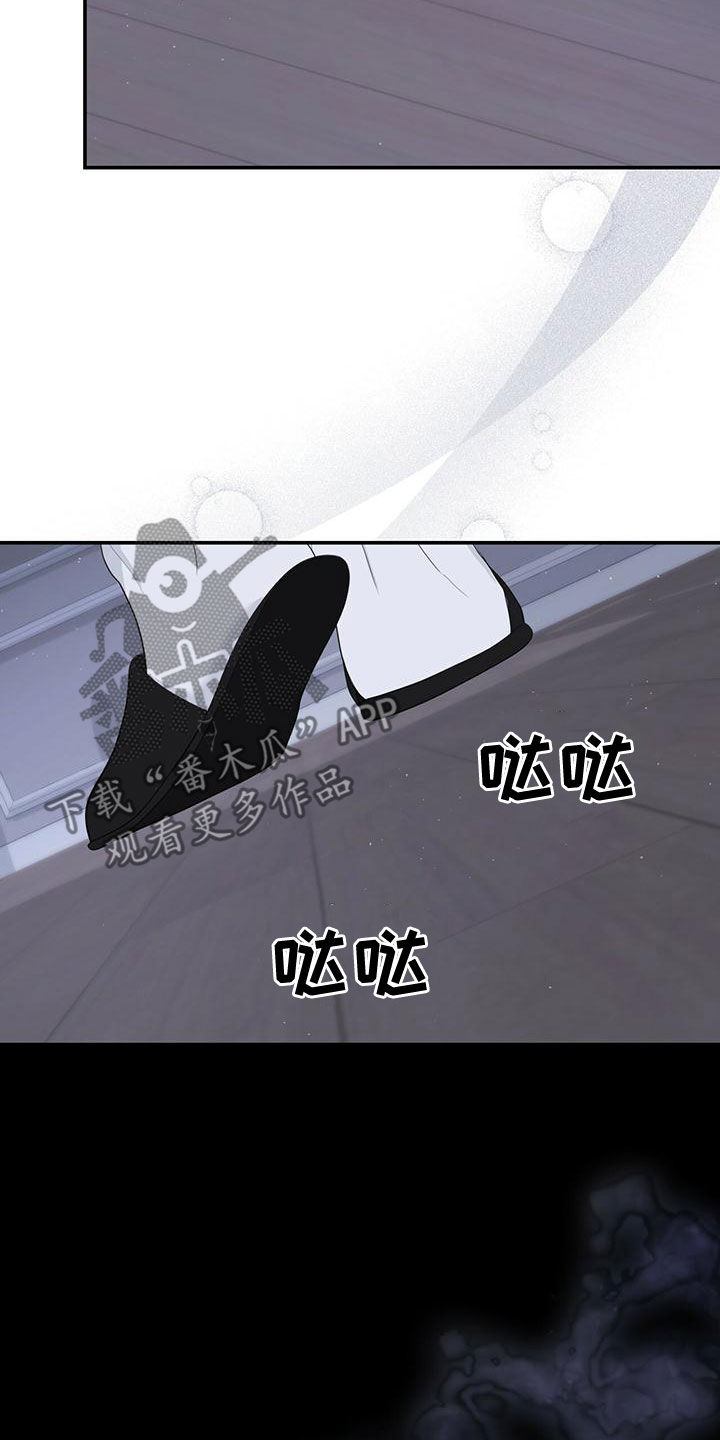 糖不腻漫画,第37话2图