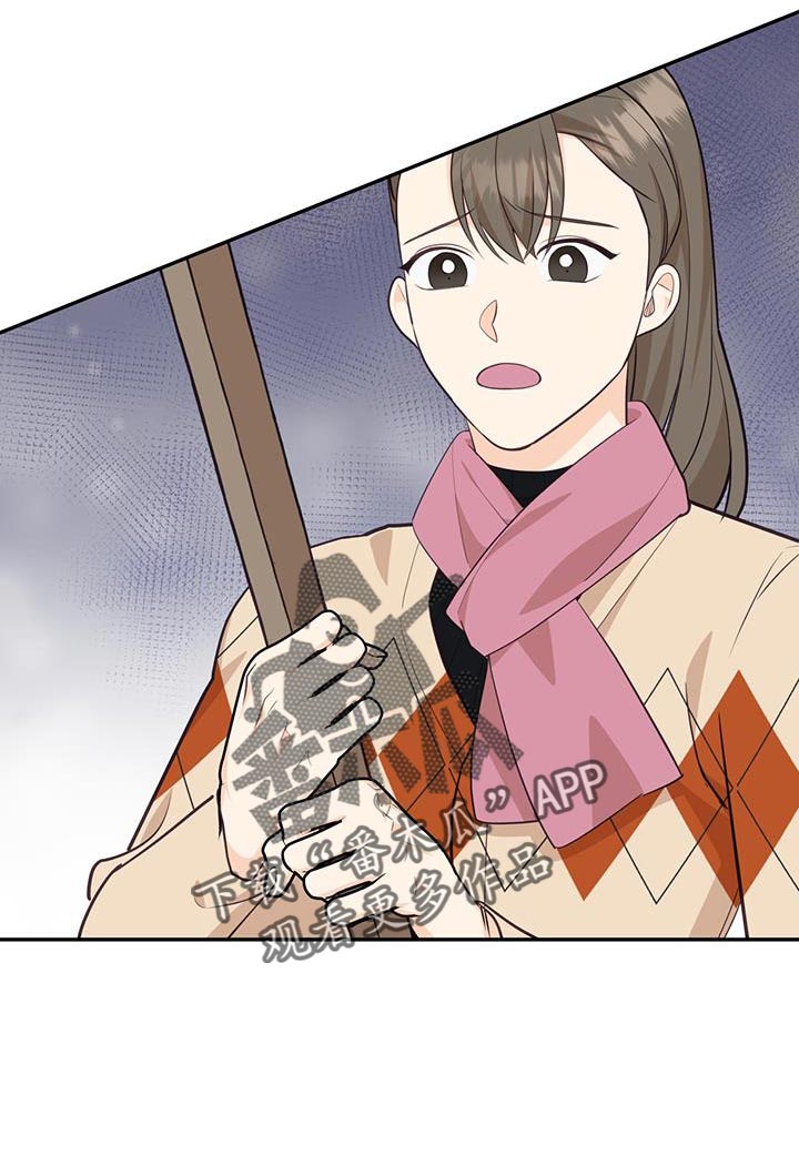 糖不腻漫画,第93话1图