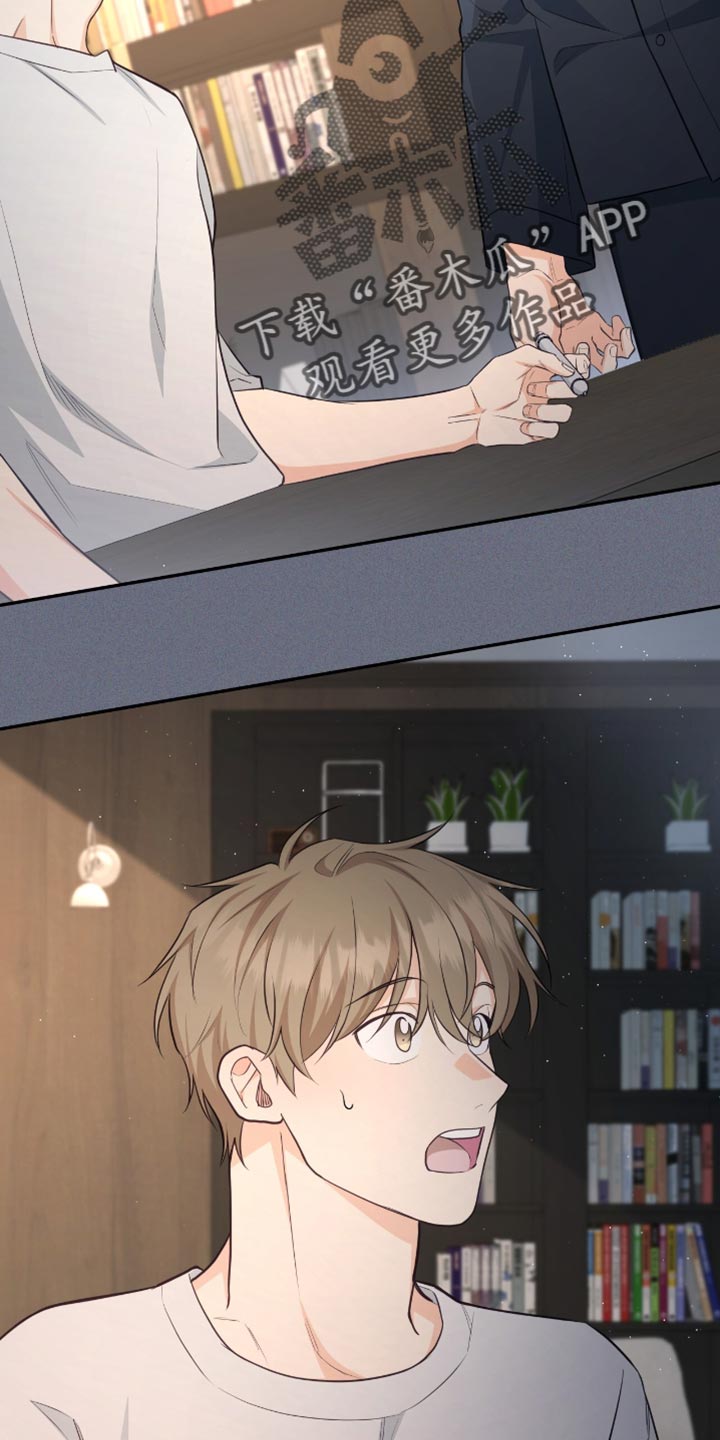 糖不腻漫画,第124话1图