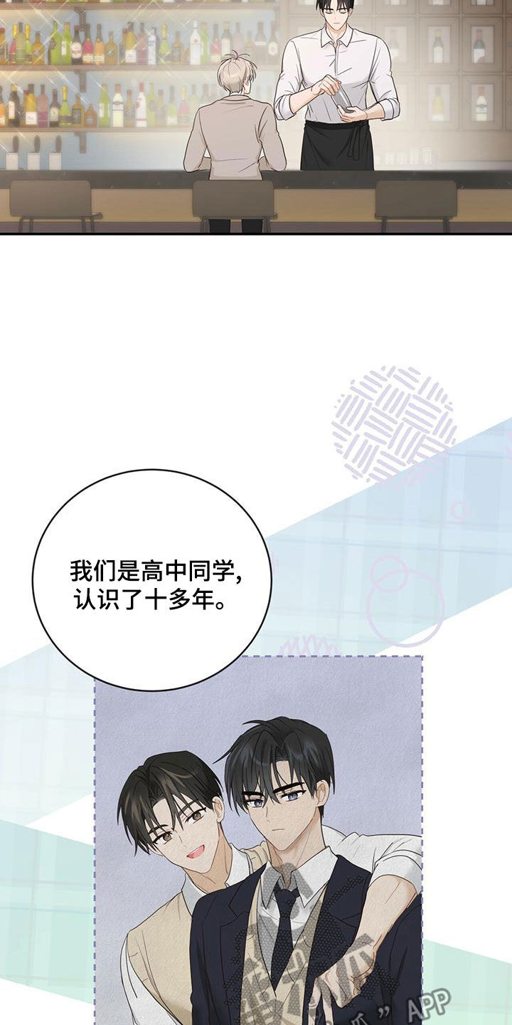 糖不小心吞下去了怎么办漫画,第38话2图