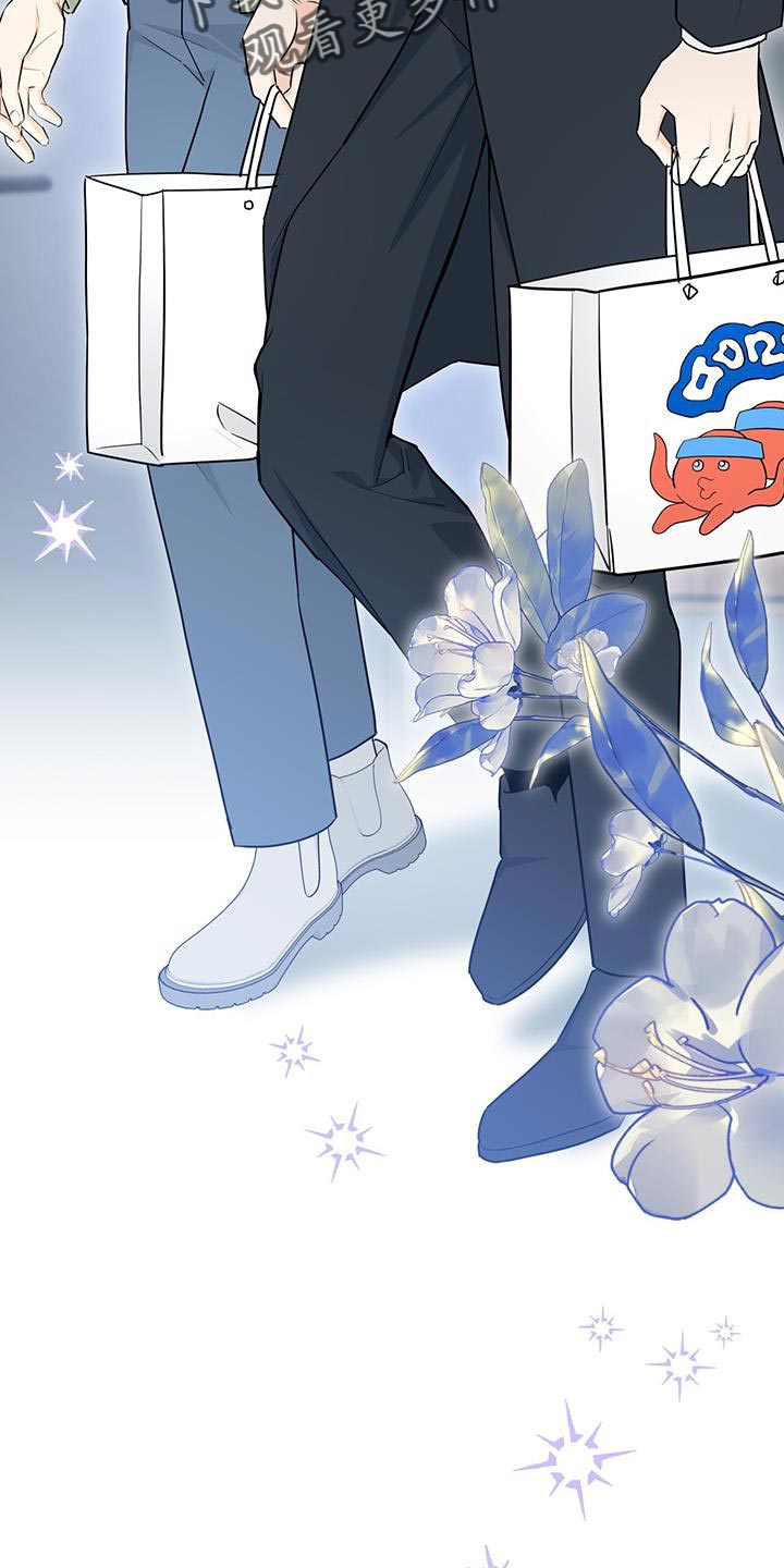糖不腻漫画,第108话1图