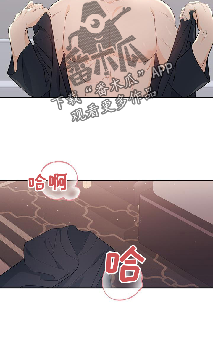 糖不腻小说免费漫画,第70话2图