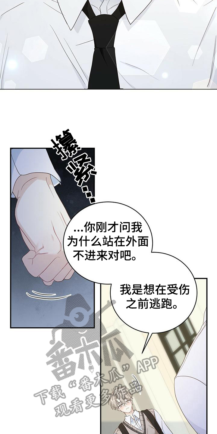 糖不见了科学公开课视频漫画,第19话1图