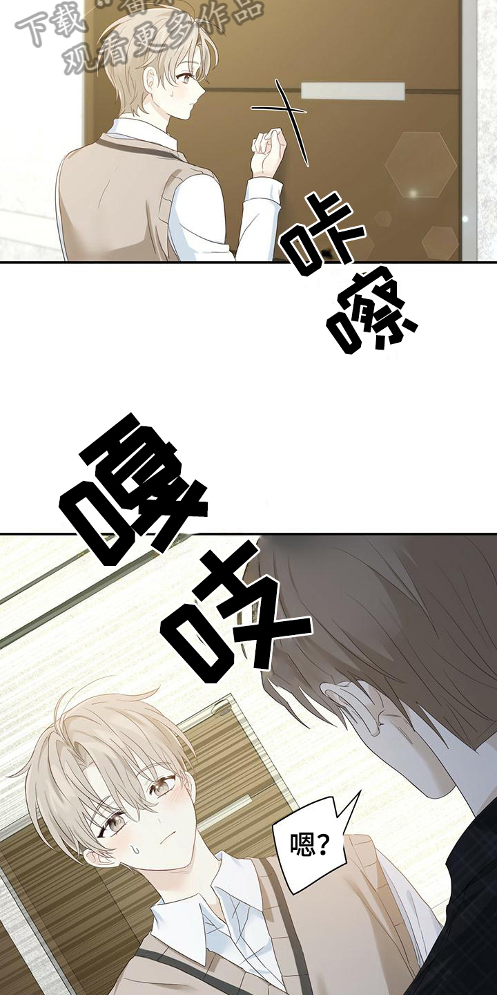 糖不甩家常做法漫画,第14话1图