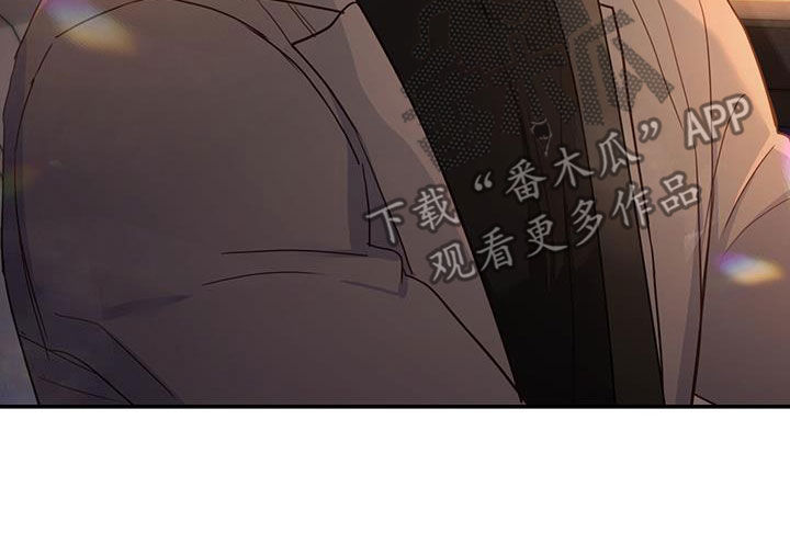 糖不腻\/捡个甜心回家漫画,第67话2图