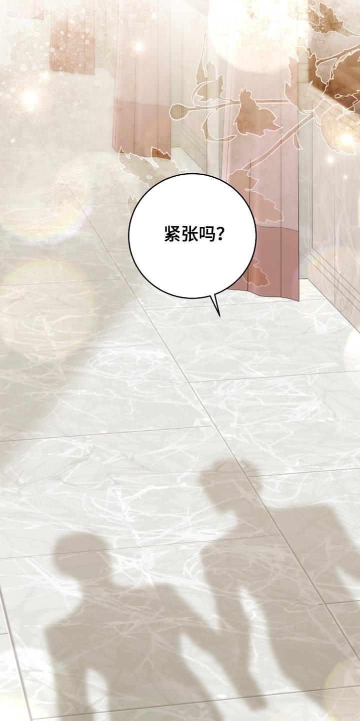 糖不腻漫画免费阅读下拉式漫画,第123话2图