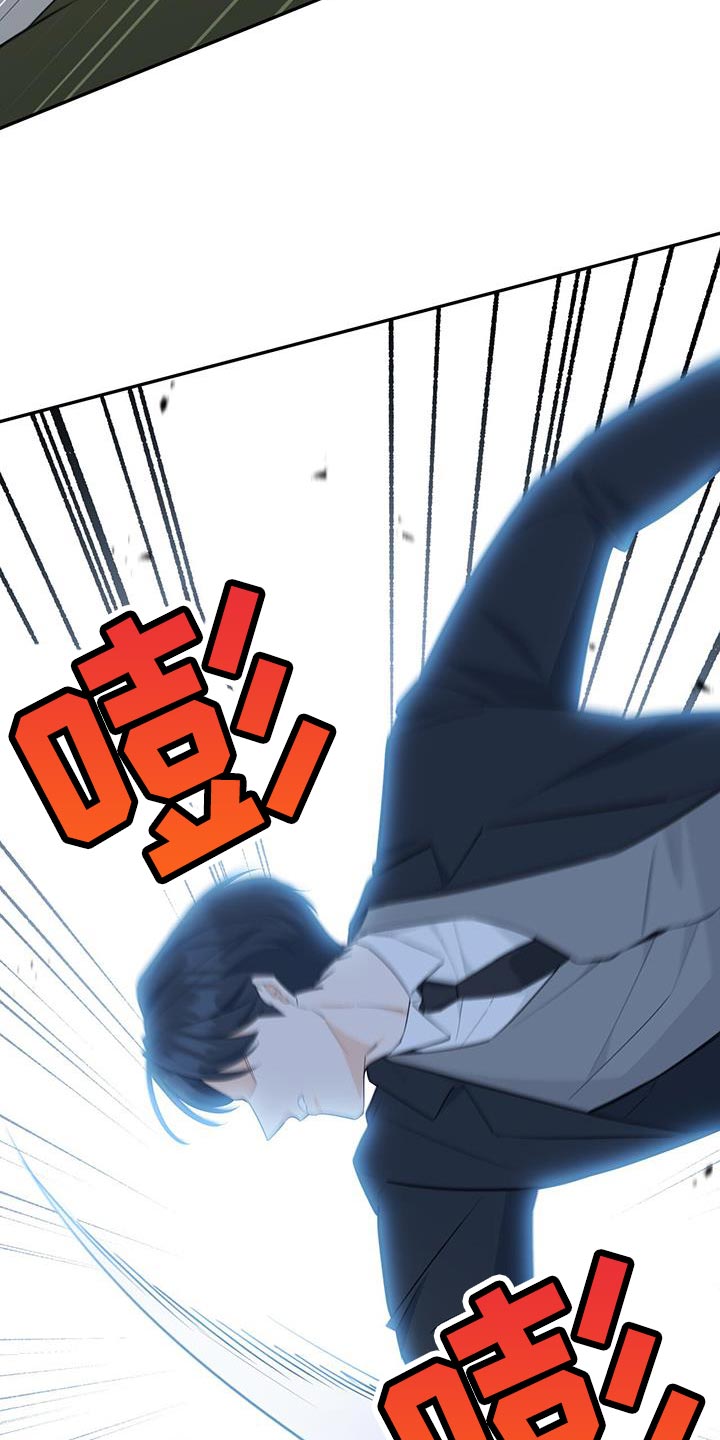 糖不腻漫画,第94话2图