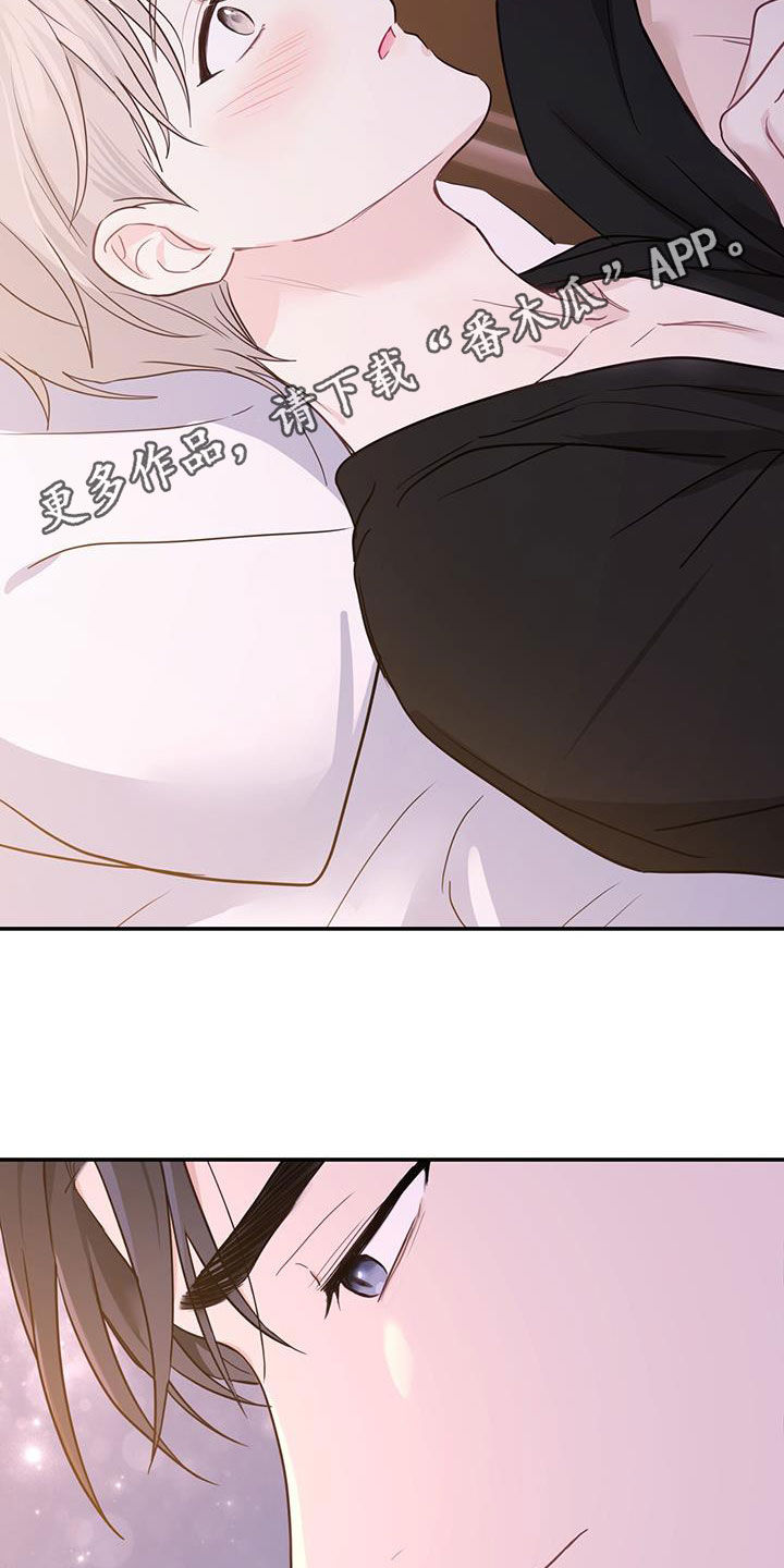 糖不能和什么一起吃漫画,第56话2图