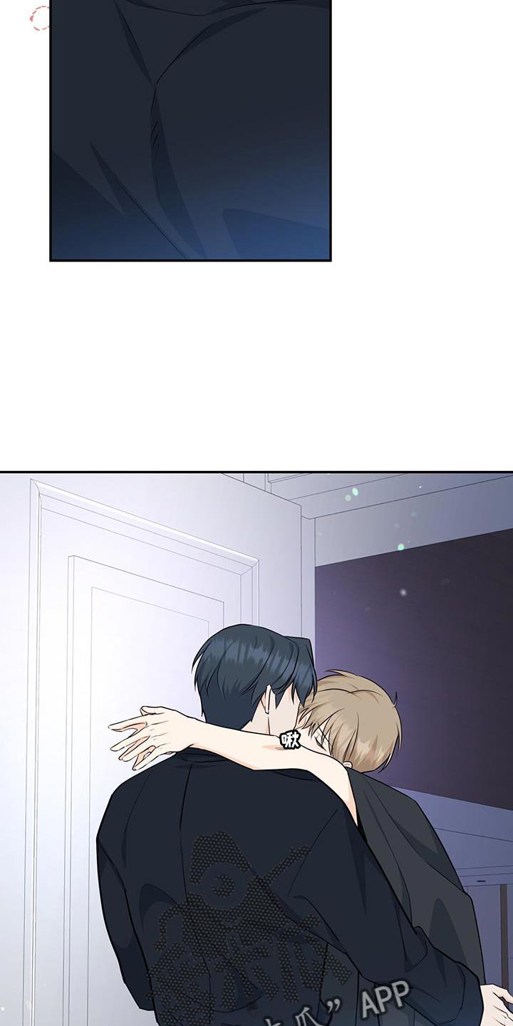 糖不腻漫画,第104话1图