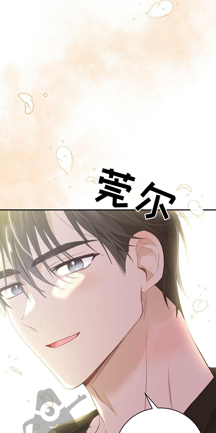 糖不腻韩语名漫画,第21话1图