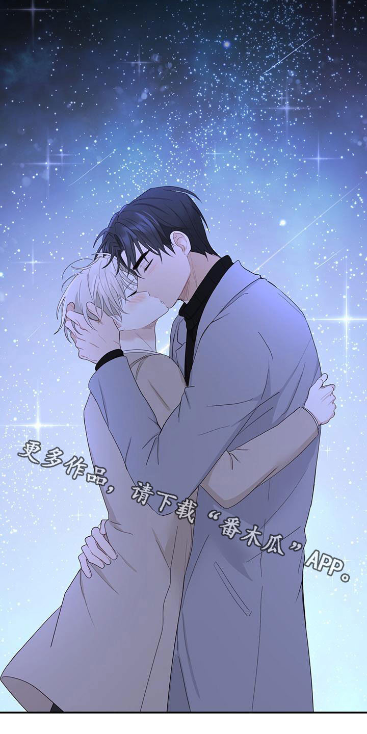 糖不腻漫画,第41话2图