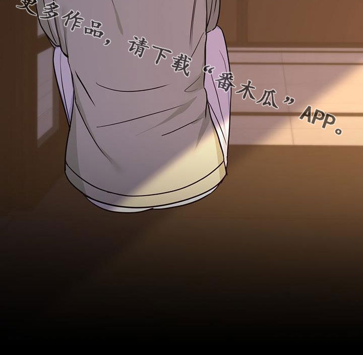 糖不腻漫画,第57话1图