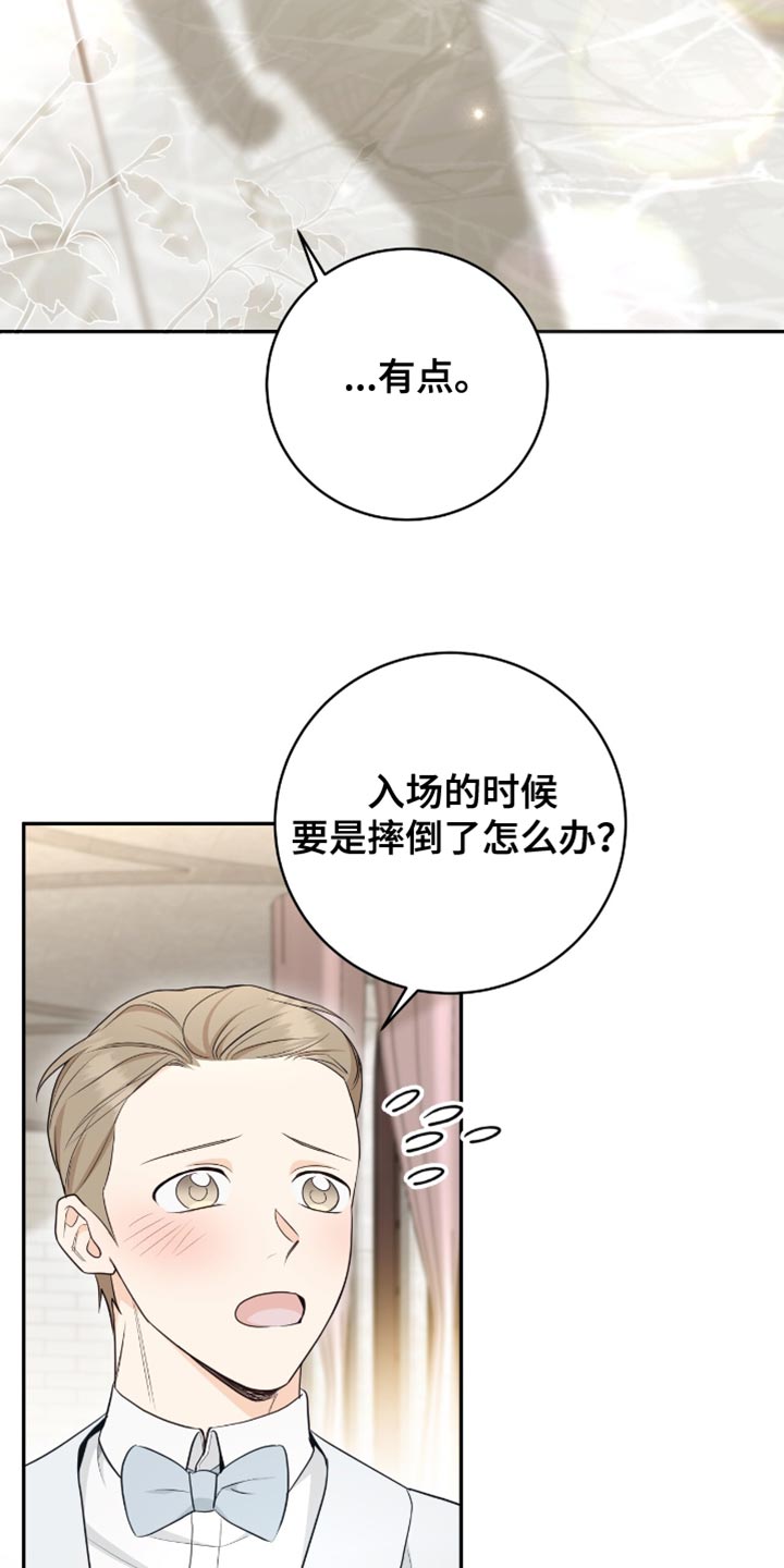 糖不甩是哪里的特产漫画,第123话1图