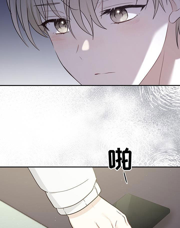 糖不腻漫画,第61话2图