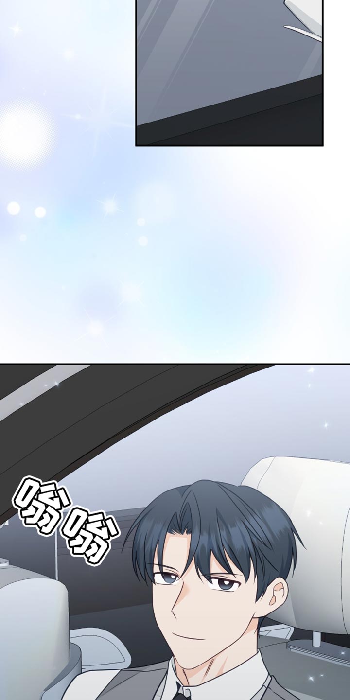 糖不腻漫画,第133话1图