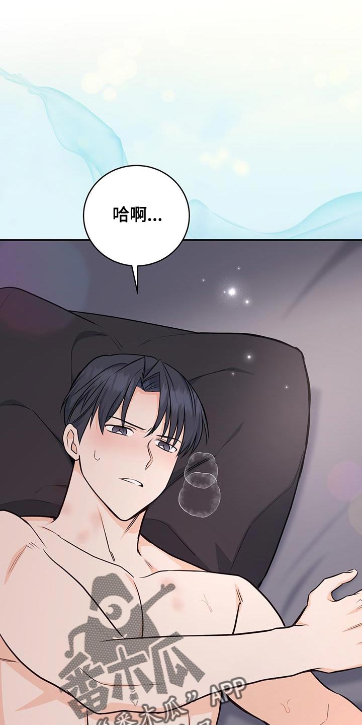 糖不见了绘本图片漫画,第110话2图