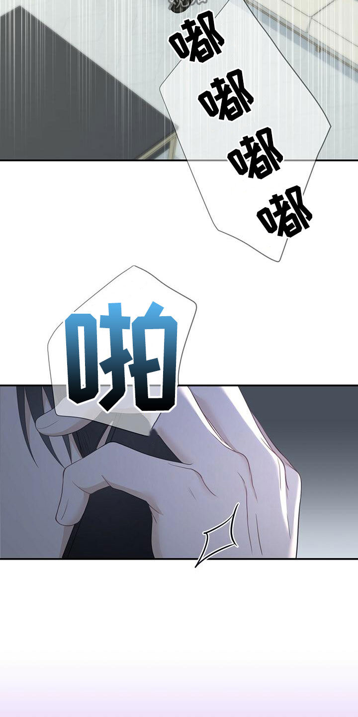 糖不腻漫画,第31话2图